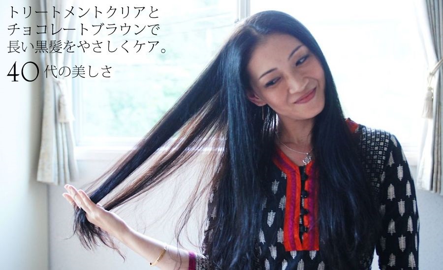 �g���[�g�����g�N���A�ƃ`���R���[�g�u���E���Œ����������P�A