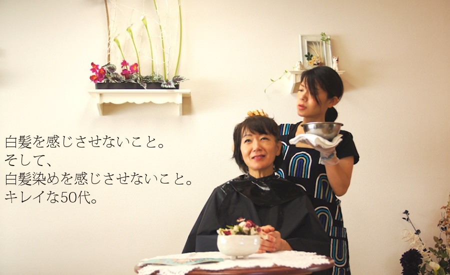 �\�W���b�g�w�i�@Sojat Henna �������߂����������Ȃ��B50��̂��߂̃w�i�P�A