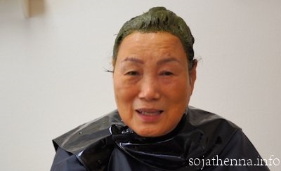 �\�W���b�g�w�i