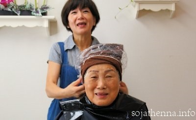 �\�W���b�g�w�i