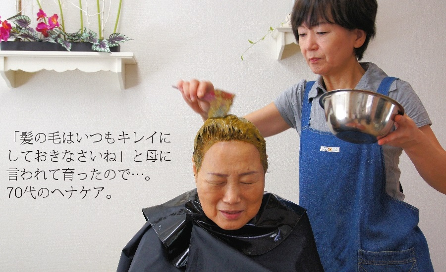 70�㏗���̔������������o���w�i