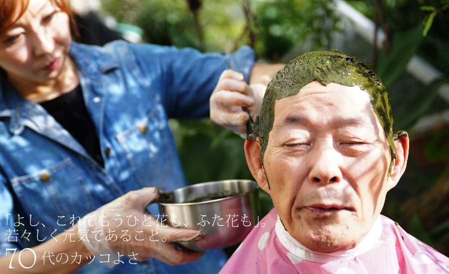 70��j���̃w�i�P�A