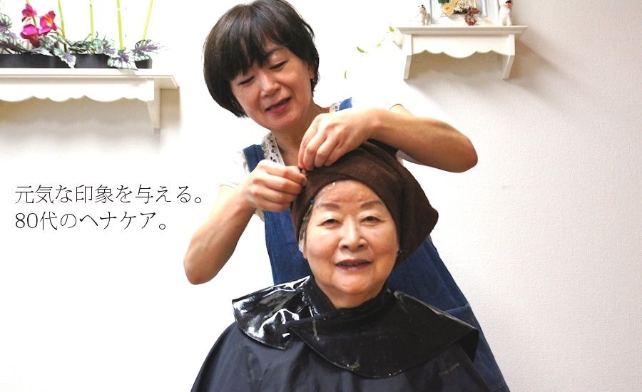 �\�W���b�g�w�i�@80��̃w�i�P�A�́A���C��\������d�v�ȃP�A�ł�