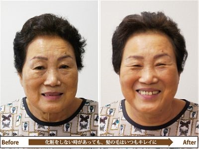 70�㏗���̃w�i�P�A