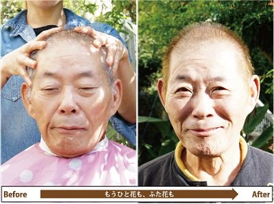 70��j���̃w�i�P�A