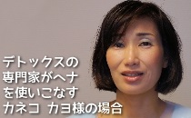 �f�g�b�N�X�̐��Ƃ��w�i���g�����Ȃ�