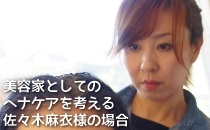 ���e�Ƃ��l����w�i�P�A