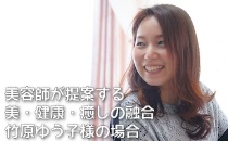 �a�򒆉� Y and Y room204�l