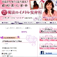 ���E�G�C�W���O�T�����@�`�F���W