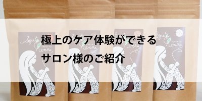 �\�W���b�g�w�i��舵���T�����l�̂��Љ�