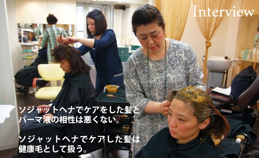 �A���t�@�J�b�g�l�C���^�r���[