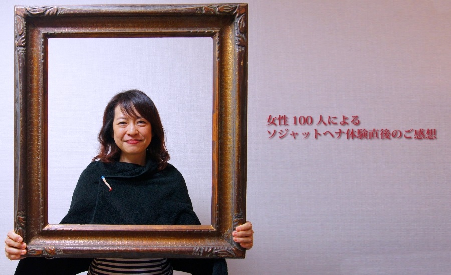 �\�W���b�g�w�i�����g�p��������������100�l�̐�